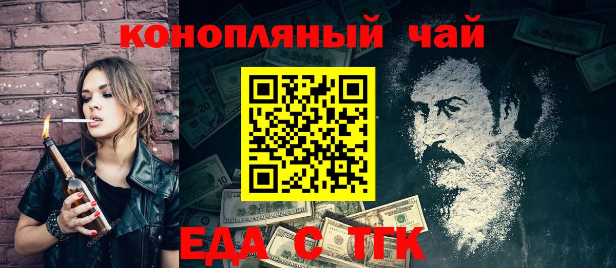 Canna-Cookies марихуана  Вход с VPN  Тавда 