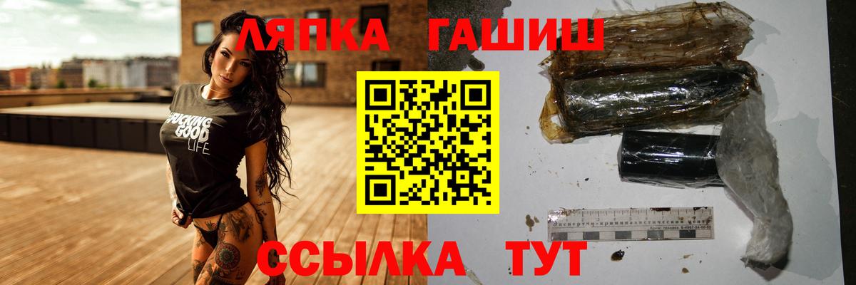 Тавда  Гашиш хэш  ГАШИШ  ГАШ гашик  Вход с VPN 