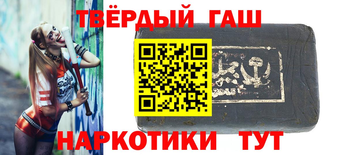 ГАШ VHQ Тавда