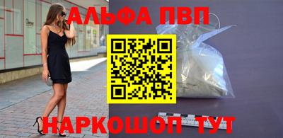 ешки Пыть-Ях