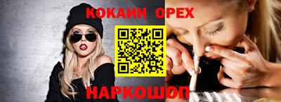 гашик Пушкино