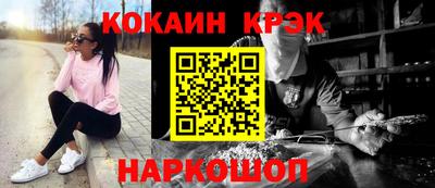 ешки Пыть-Ях