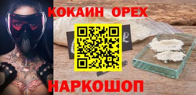 ешки Пыть-Ях