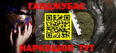 гашик Пушкино
