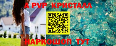 гашик Пушкино