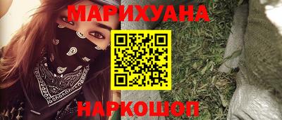 гашик Пушкино