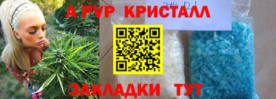 ПСИЛОЦИБИНОВЫЕ ГРИБЫ Пугачёв