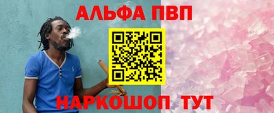 ешки Пыть-Ях