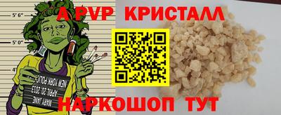 ешки Пыть-Ях
