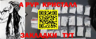 ПСИЛОЦИБИНОВЫЕ ГРИБЫ Пугачёв