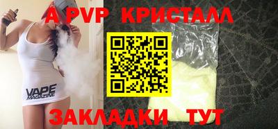 ешки Пыть-Ях