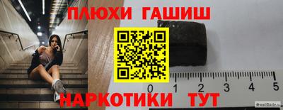 ешки Пыть-Ях