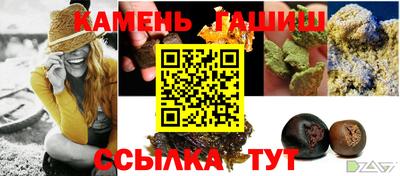 гашик Пушкино