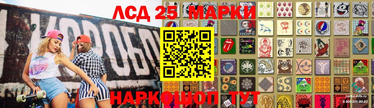 ЛСД экстази кислота  Вход с VPN  Тавда  Лсд 25 экстази кислота 