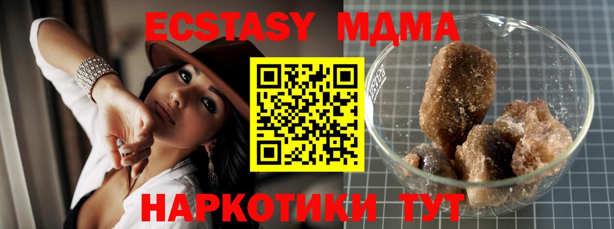 МДМА VHQ Тавда