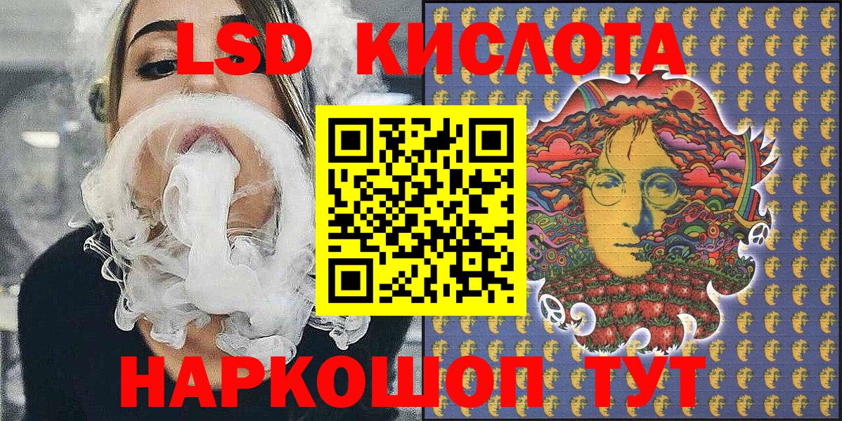 Марки N-bome  Марки NBOMe 1,5мг  Вход с VPN  Тавда  Марки NBOMe 1,5мг 