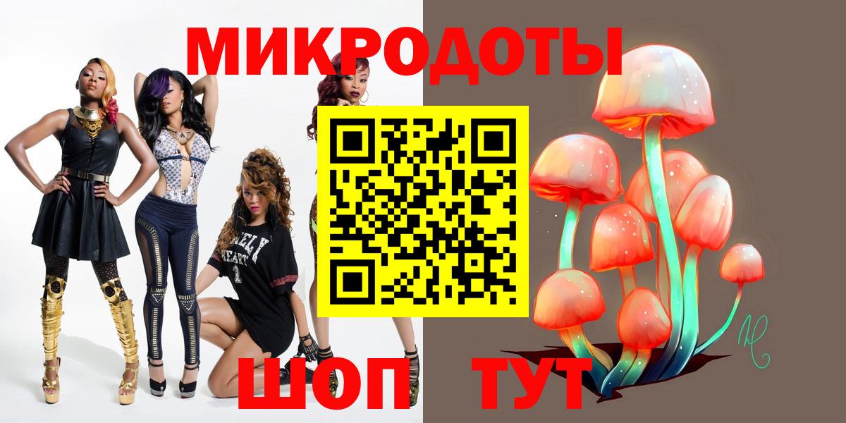 Псилоцибиновые грибы прущие грибы Тавда
